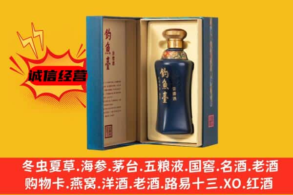 雅安石棉县上门回收钓鱼台价格