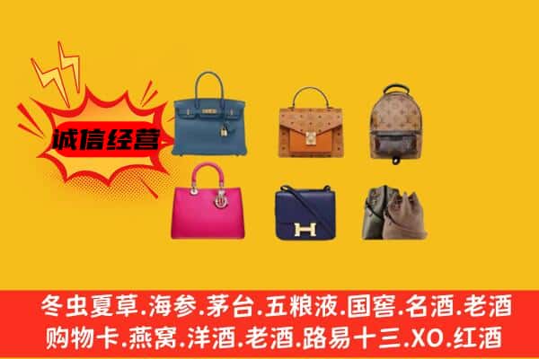 雅安石棉县回收名包